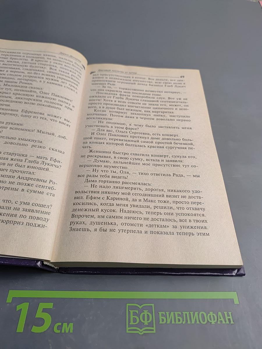 Фиговый листочек от кутюр