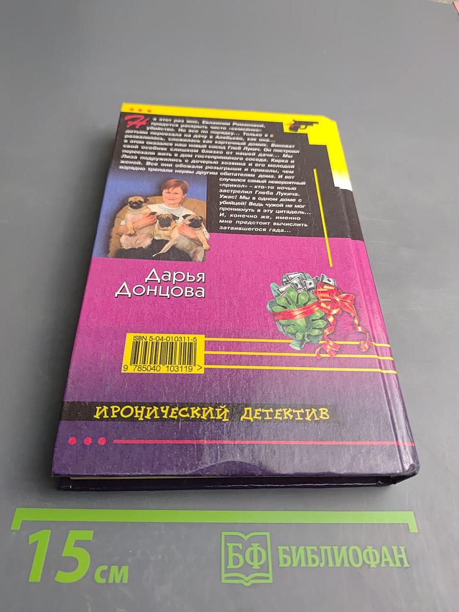 Фиговый листочек от кутюр