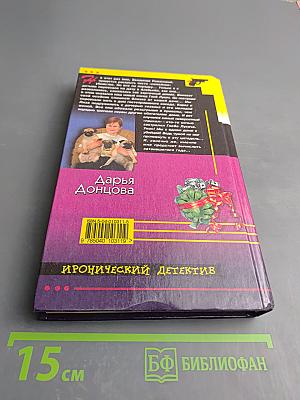 Фиговый листочек от кутюр