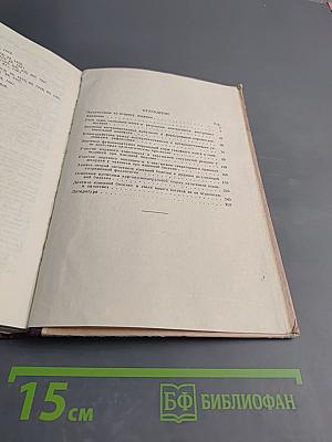 Кортико-висцеральная теория патогенеза язвенной болезни