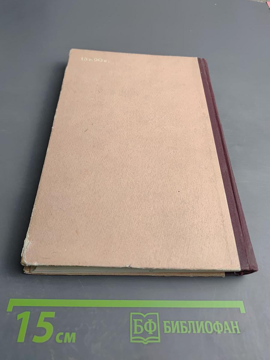 Кортико-висцеральная теория патогенеза язвенной болезни