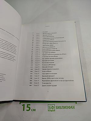 Эндорфины красоты