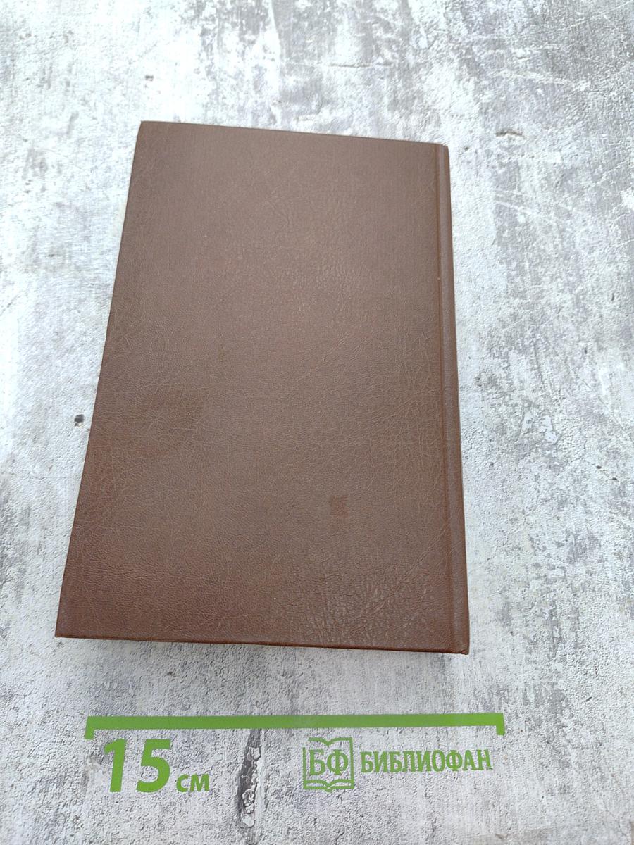 Собрание сочинений. Том второй-третий: Чрево Парижа. Завоевание Плассана