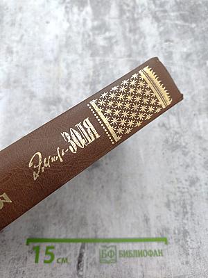 Собрание сочинений. Том второй-третий: Чрево Парижа. Завоевание Плассана