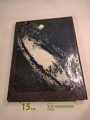 Юрий Гагарин