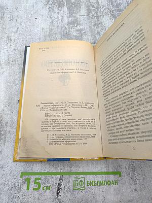 Домоводство