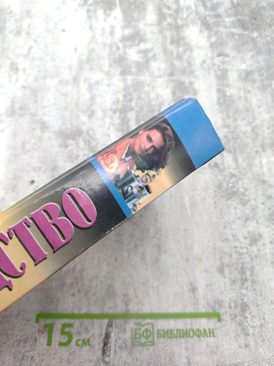 Домоводство