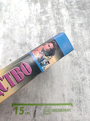 Домоводство