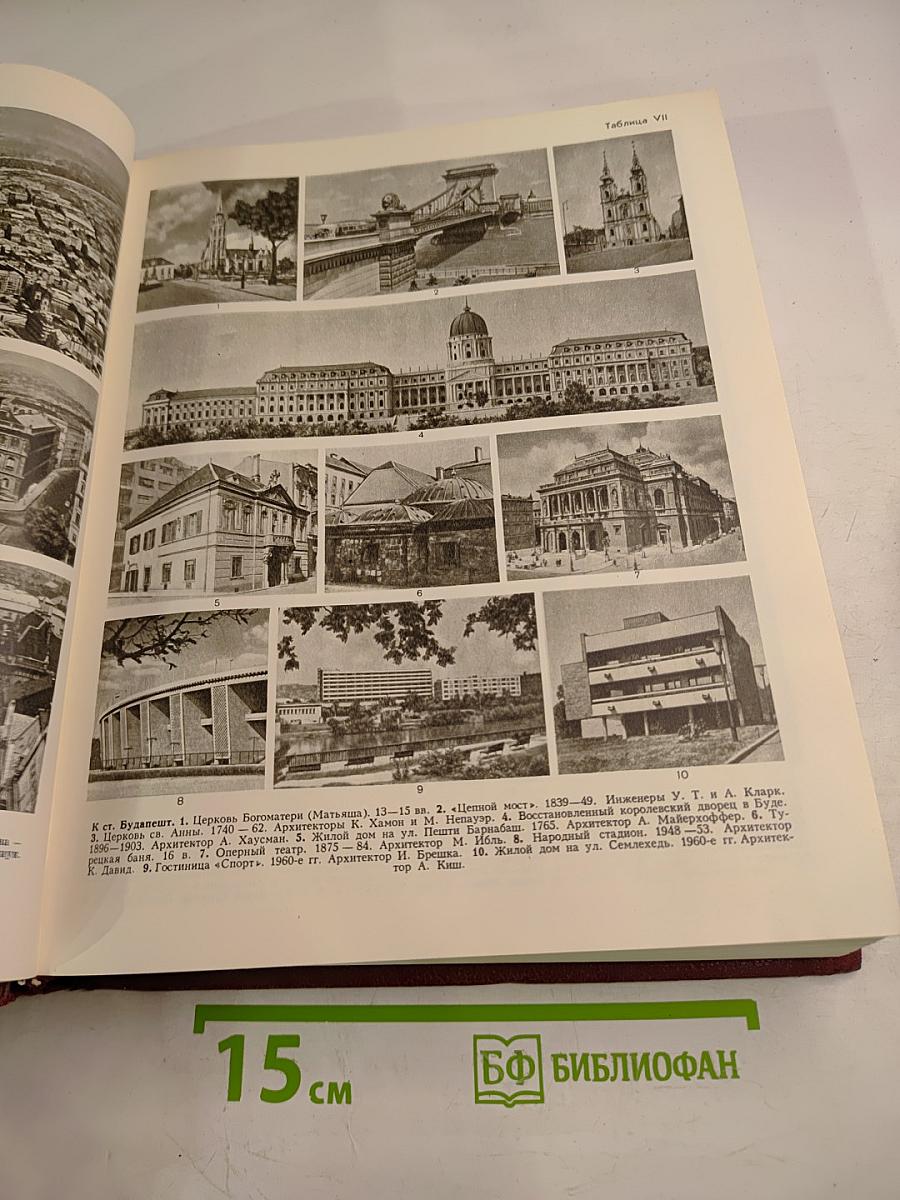 Том 4. брасос - веш