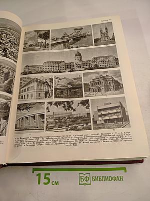 Том 4. брасос - веш