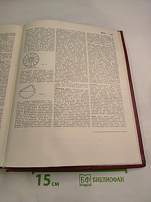 Том 4. брасос - веш