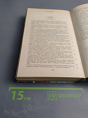 Летающий класс