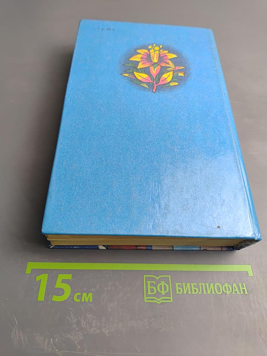 Летающий класс