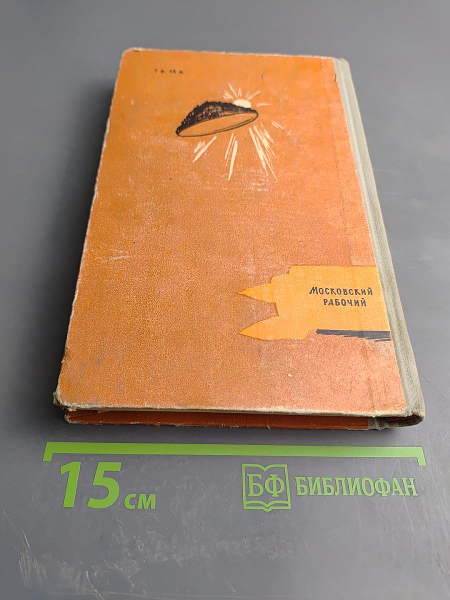 Путешествия Лемюэля Гулливера в некоторые отдаленные страны света