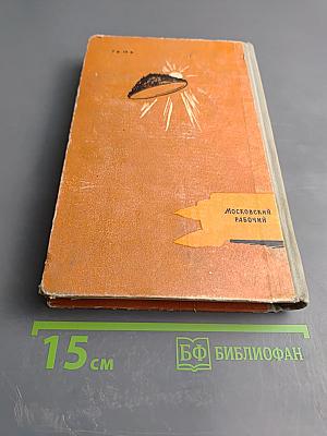 Путешествия Лемюэля Гулливера в некоторые отдаленные страны света