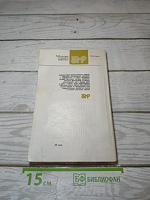 Билет на всю вечность