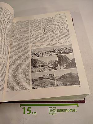 Большая Советская Энциклопедия. Том 19: ОТОМИ - ПЛАСТЫРЬ