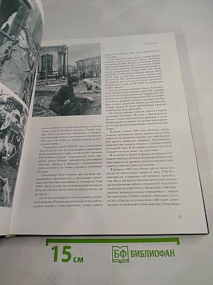 К МИРУ! 1944-2004