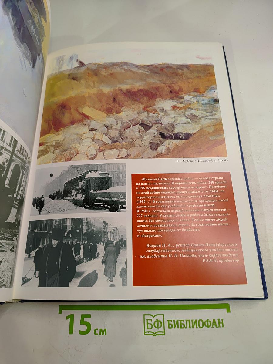 К МИРУ! 1944-2004