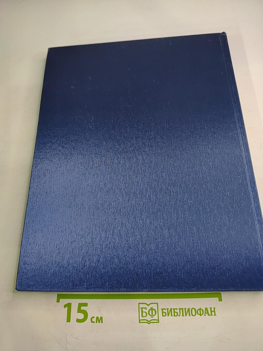 К МИРУ! 1944-2004