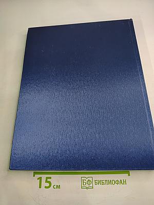 К МИРУ! 1944-2004