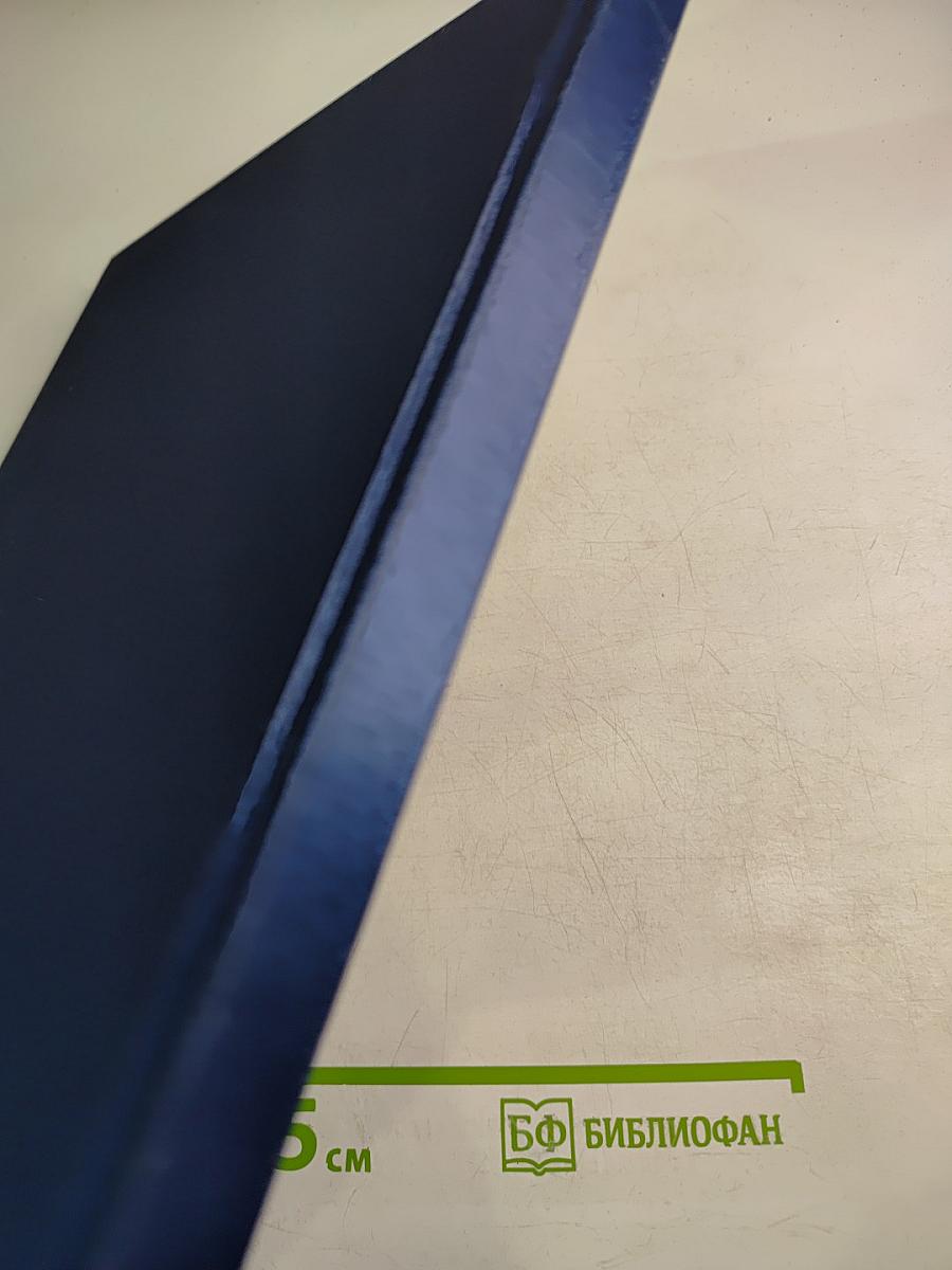 К МИРУ! 1944-2004