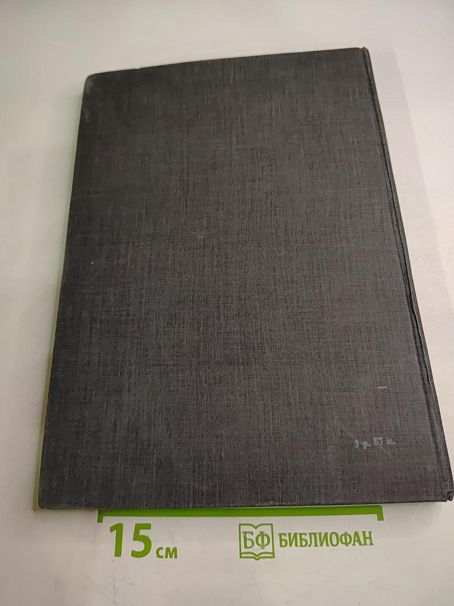 Модные вязаные изделия на двух спицах и на крючке