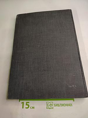 Модные вязаные изделия на двух спицах и на крючке