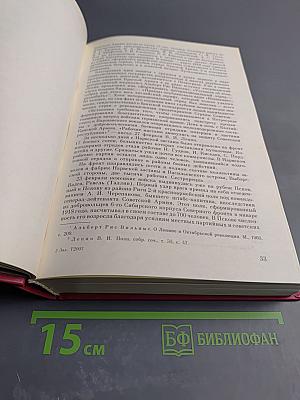 История Ордена Ленина Ленинградского Военного Округа