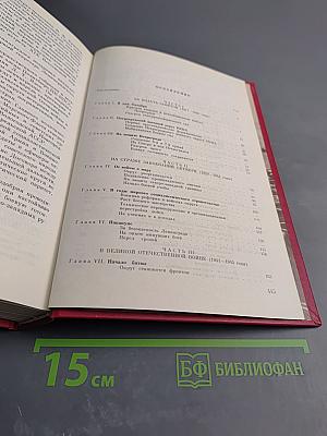 История Ордена Ленина Ленинградского Военного Округа