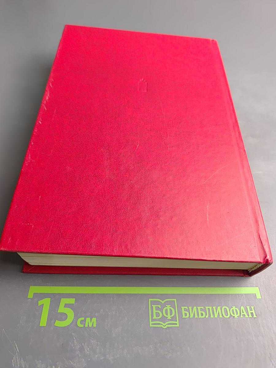 История Ордена Ленина Ленинградского Военного Округа