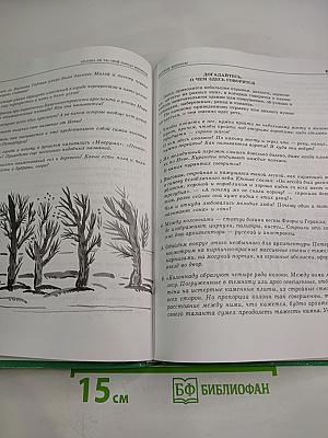 Знаешь ли ты свой город? Санкт-Петербург