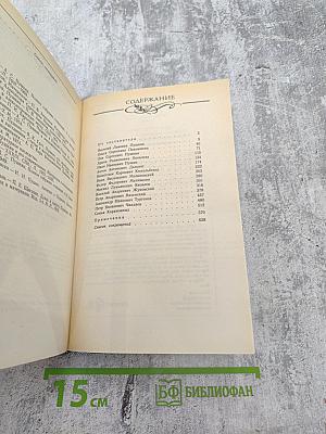 Друзья Пушкина. Переписка. Воспоминания. Дневники. Том 1