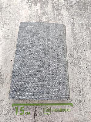 Друзья Пушкина. Переписка. Воспоминания. Дневники. Том 1