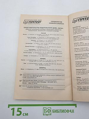 Дисбактериоз и дисбиоз – причина 1000 болезней