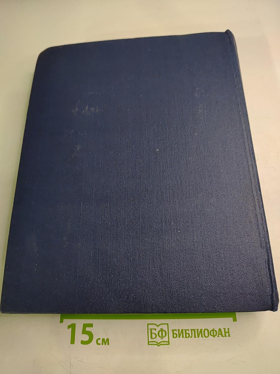 Русско-немецкий словарь (основной)