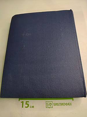 Русско-немецкий словарь (основной)