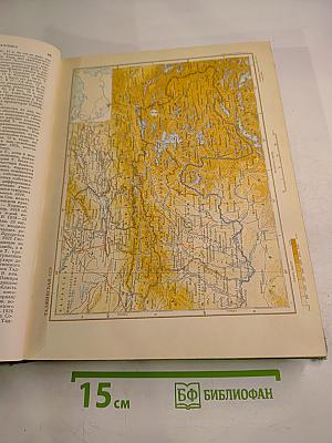 Малая Советская Энциклопедия, том 9: Сферосомы — Хайфон