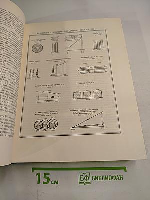 Всемирная история. Том X