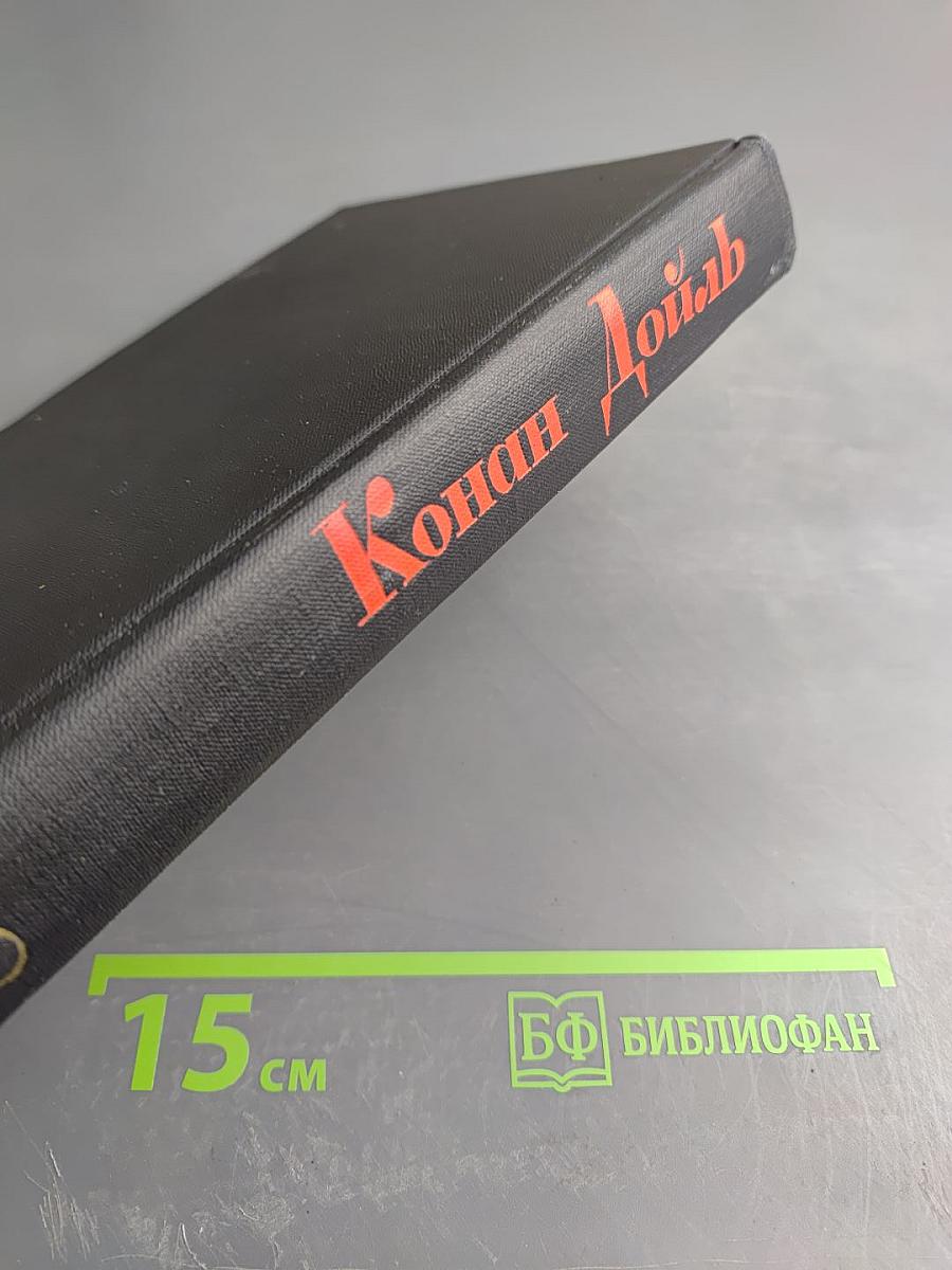 Собрание сочинений в восьми томах. Том 8