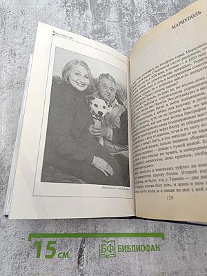 Играла музыка в саду...