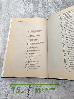 Играла музыка в саду...