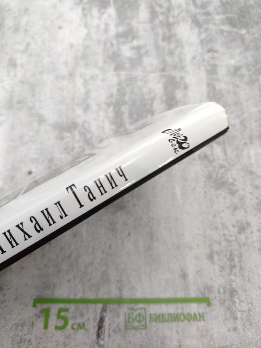 Играла музыка в саду...