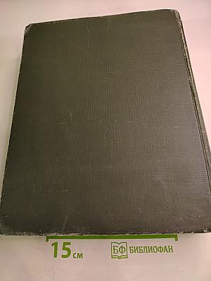 Словарь русского языка