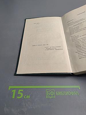 Уголовная Россия