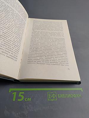 Уголовная Россия