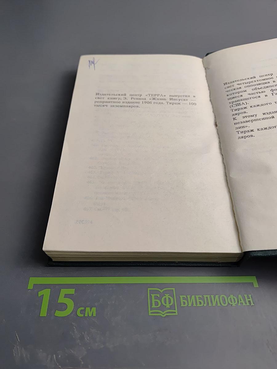 Уголовная Россия