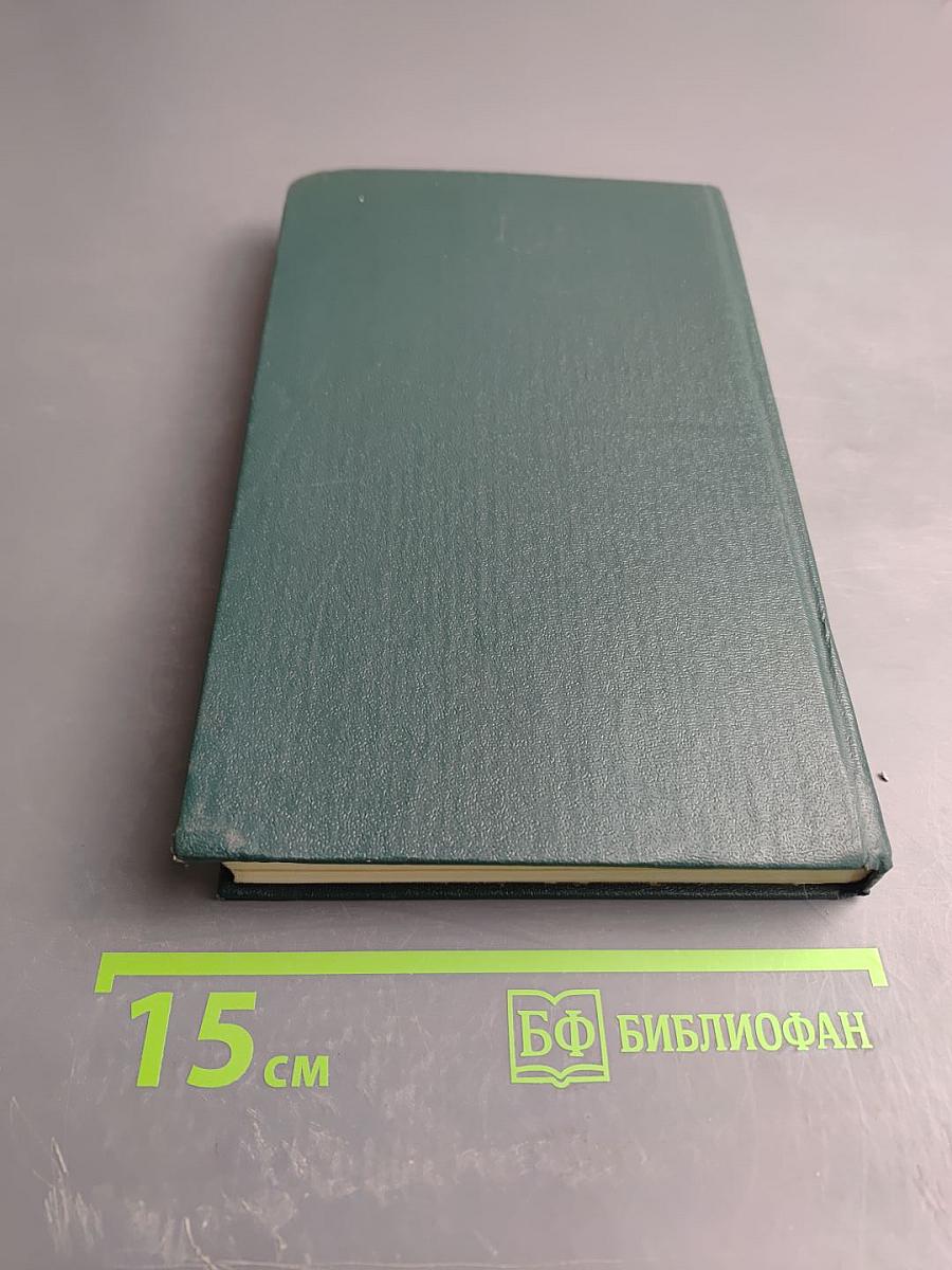 Уголовная Россия