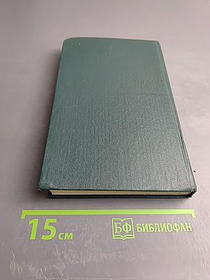 Уголовная Россия