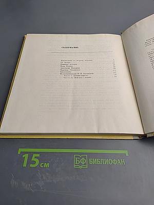 Звезды русской эстрады